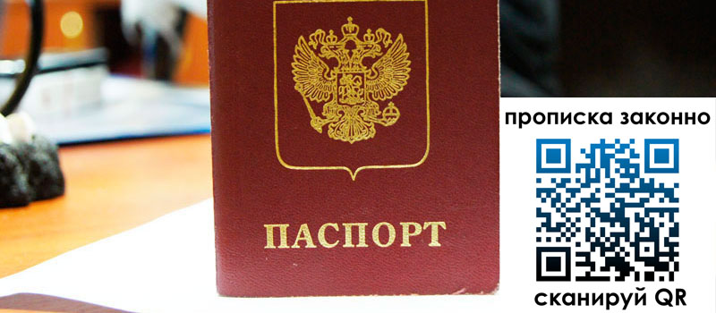 регистрация в Кушве